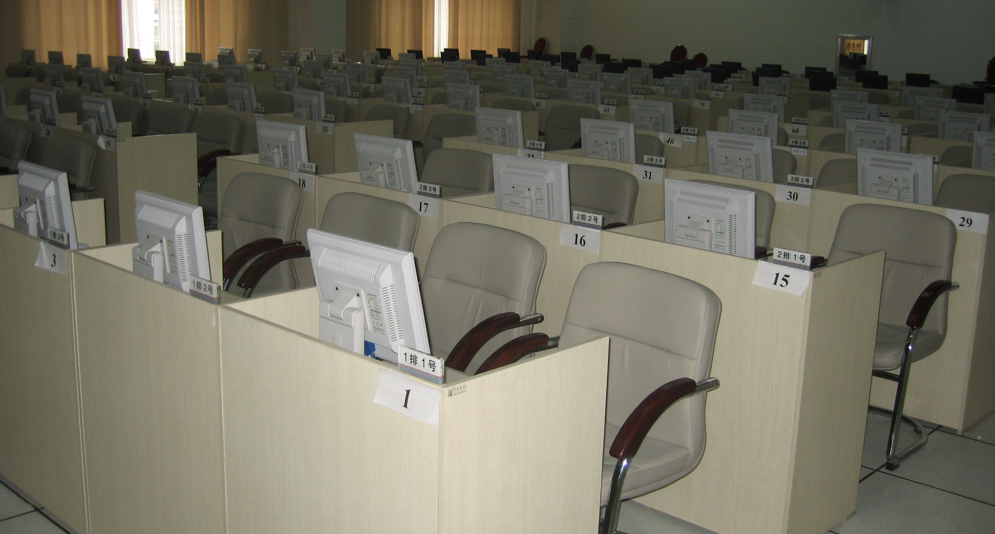 工行研修学院电教室2